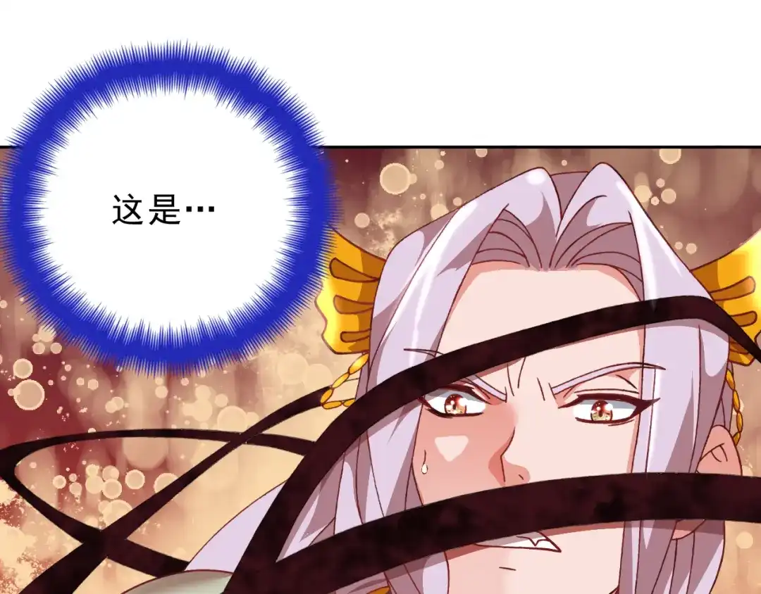 《御灵幻武》第14话 危机！ 第58页