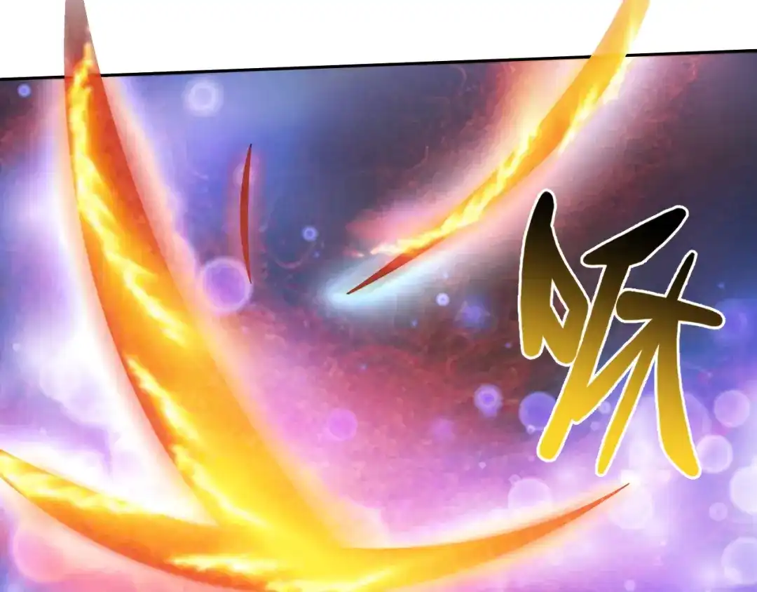 《御灵幻武》第14话 危机！ 第8页