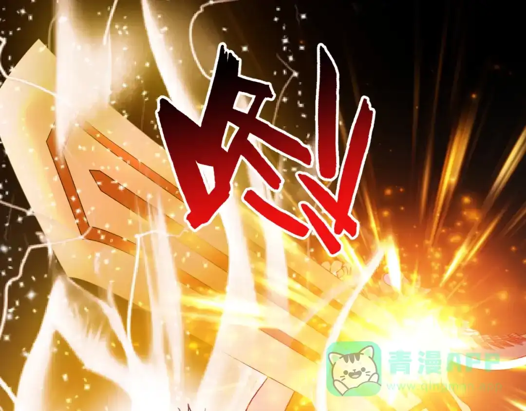 《御灵幻武》第14话 危机！ 第31页