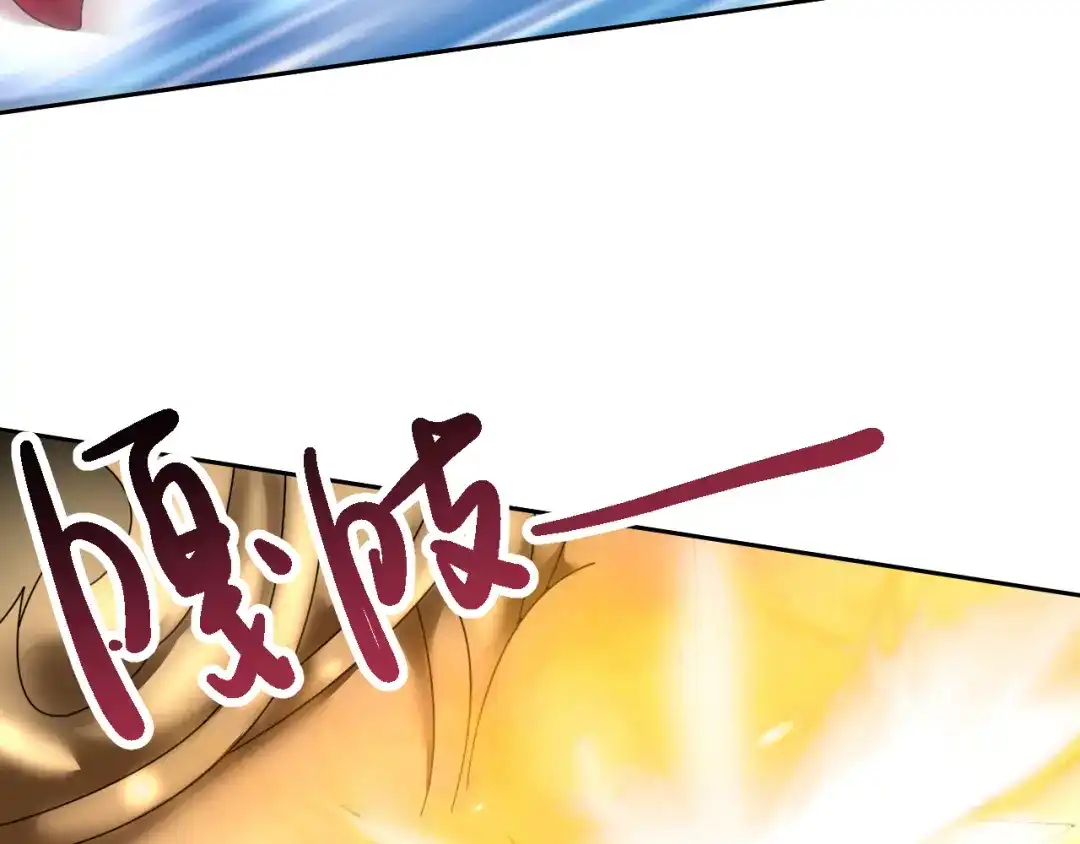 《御灵幻武》第14话 危机！ 第49页