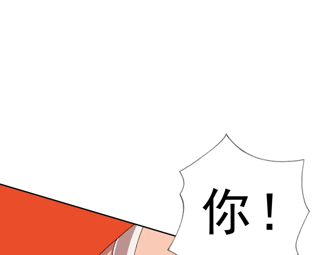 《御灵幻武》第14话 危机！ 第38页