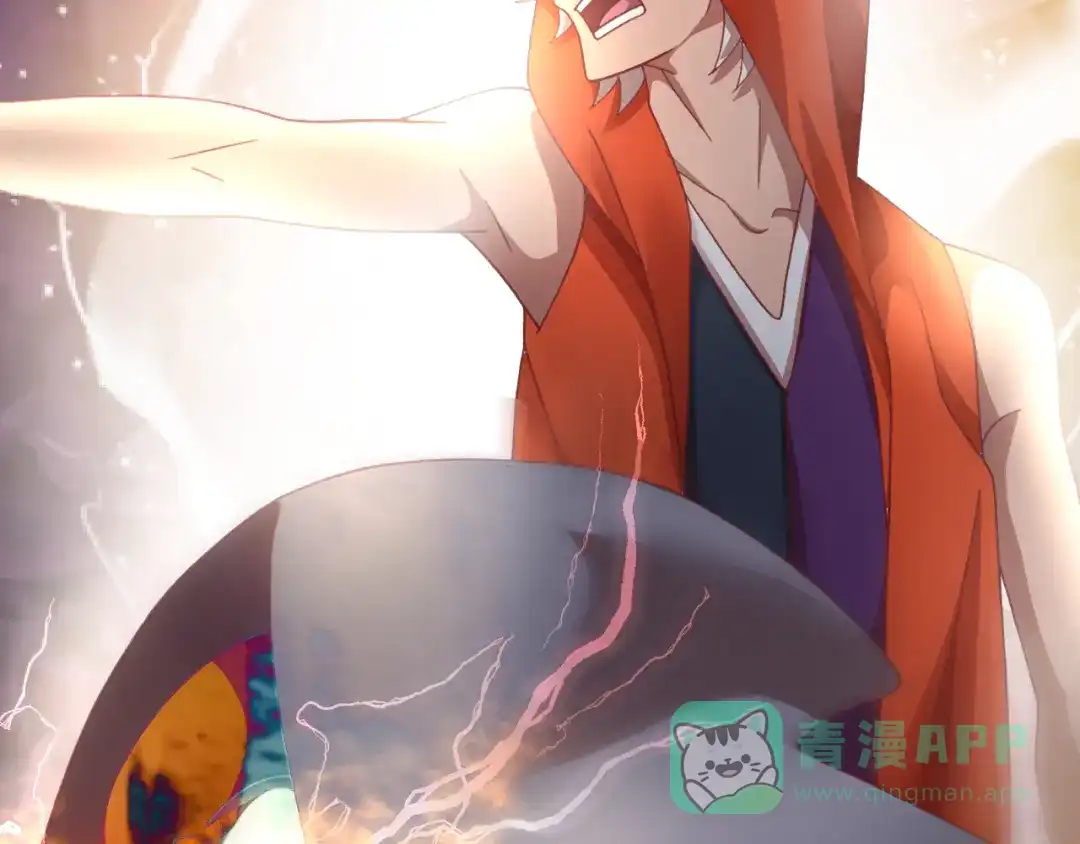《御灵幻武》第15话 一招致胜 第11页