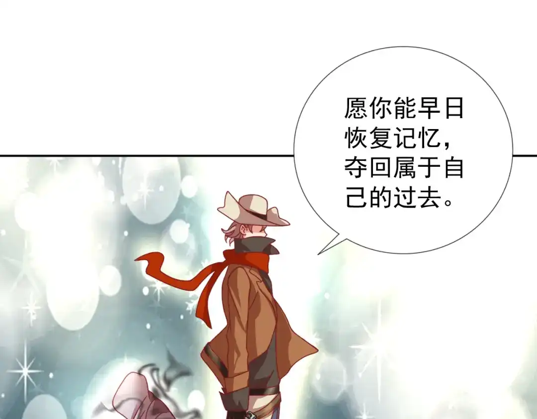 《御灵幻武》第15话 一招致胜 第65页