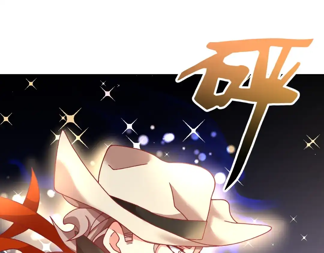《御灵幻武》第15话 一招致胜 第50页