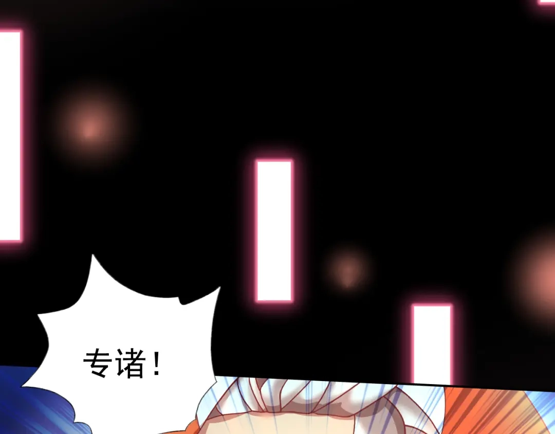 《御灵幻武》第15话 一招致胜 第54页