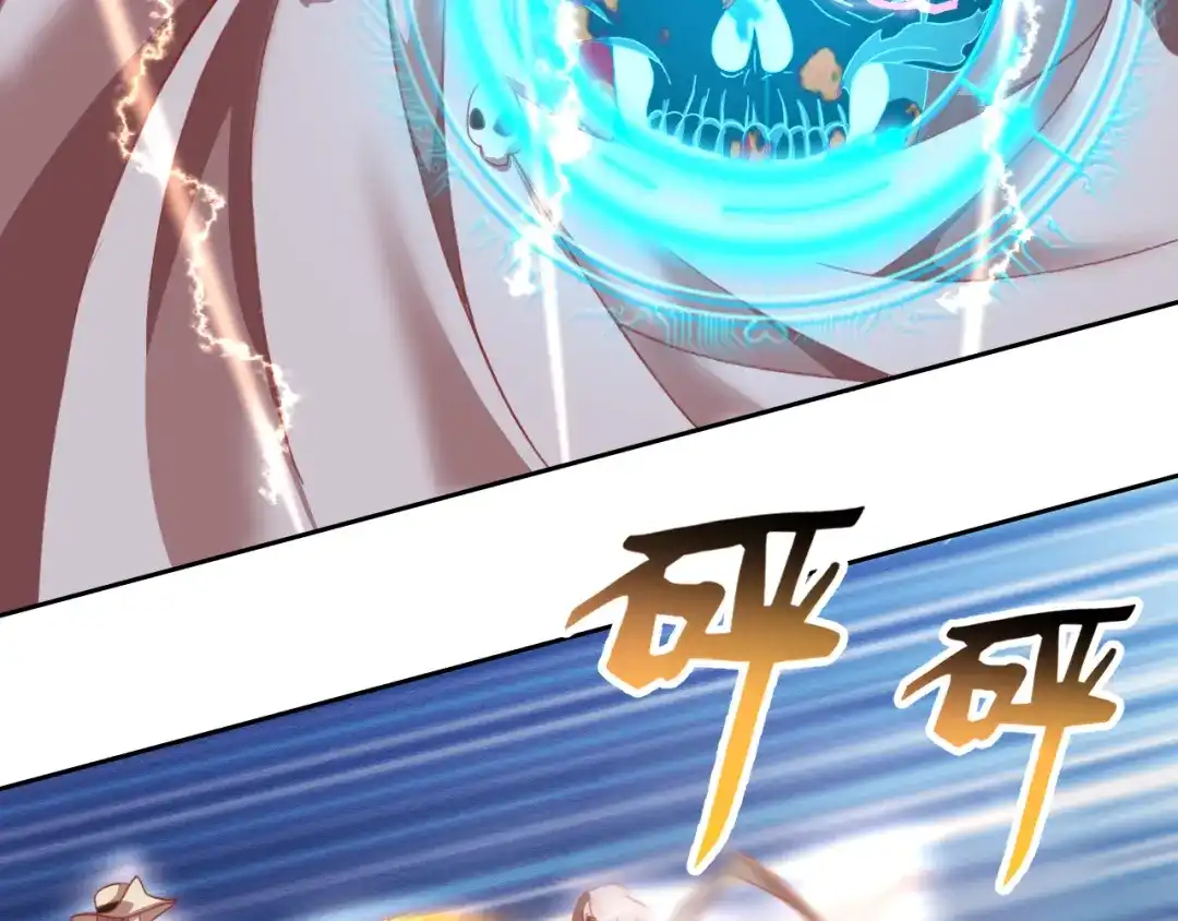《御灵幻武》第15话 一招致胜 第30页