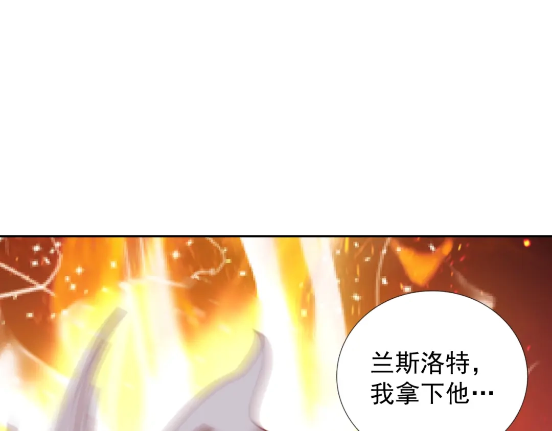 《御灵幻武》第16话 危机！ 第62页