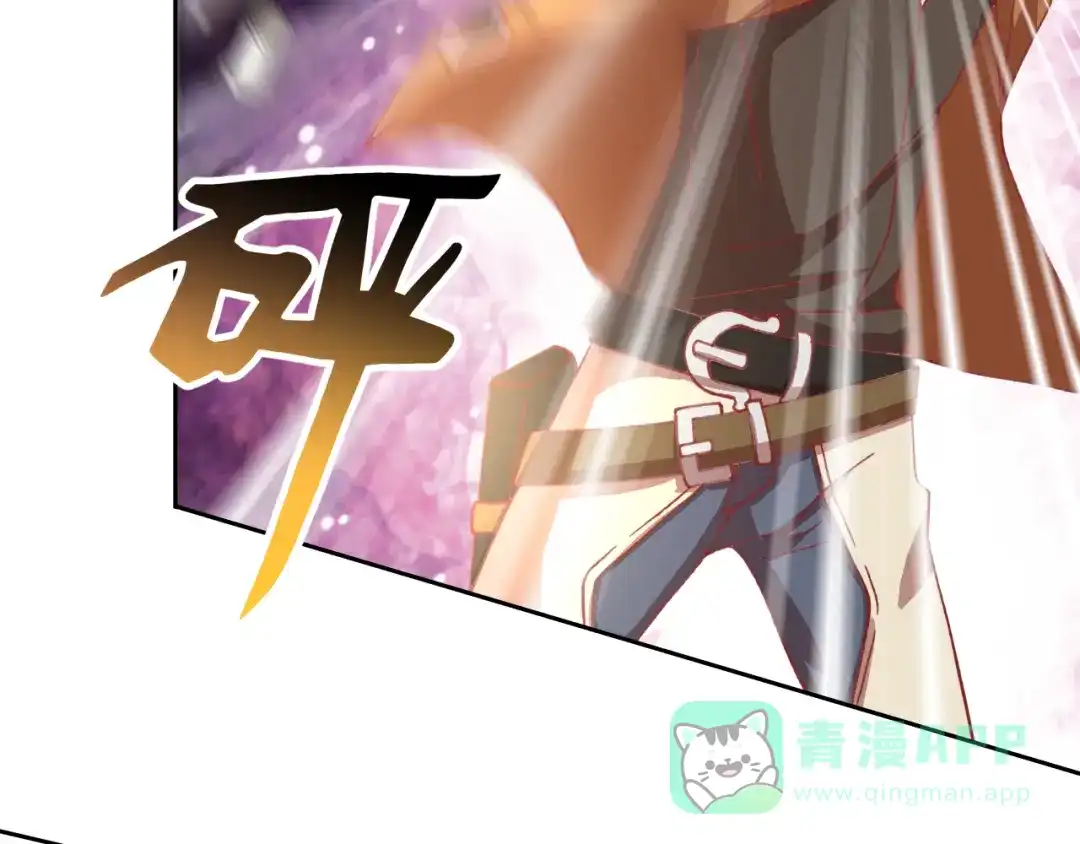《御灵幻武》第16话 危机！ 第76页