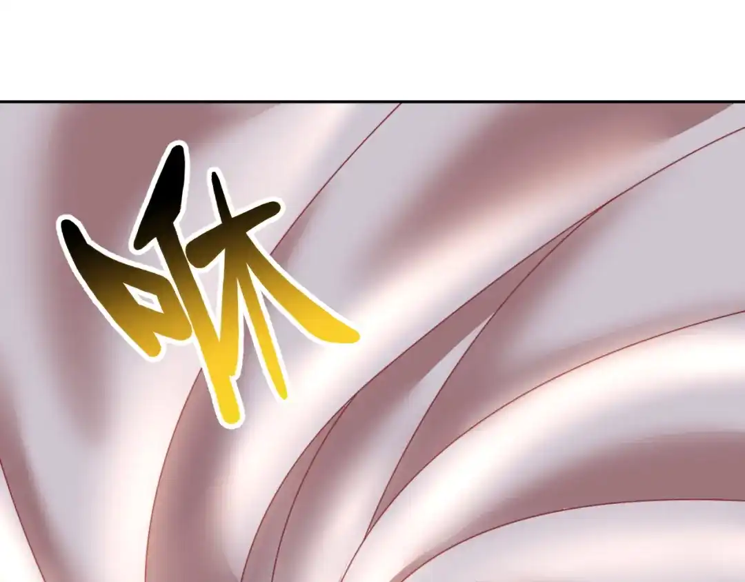 《御灵幻武》第16话 危机！ 第85页