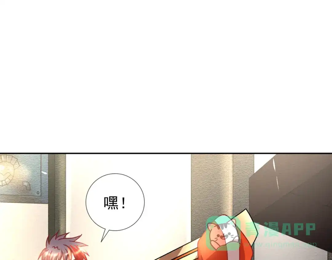 《御灵幻武》第16话 危机！ 第56页