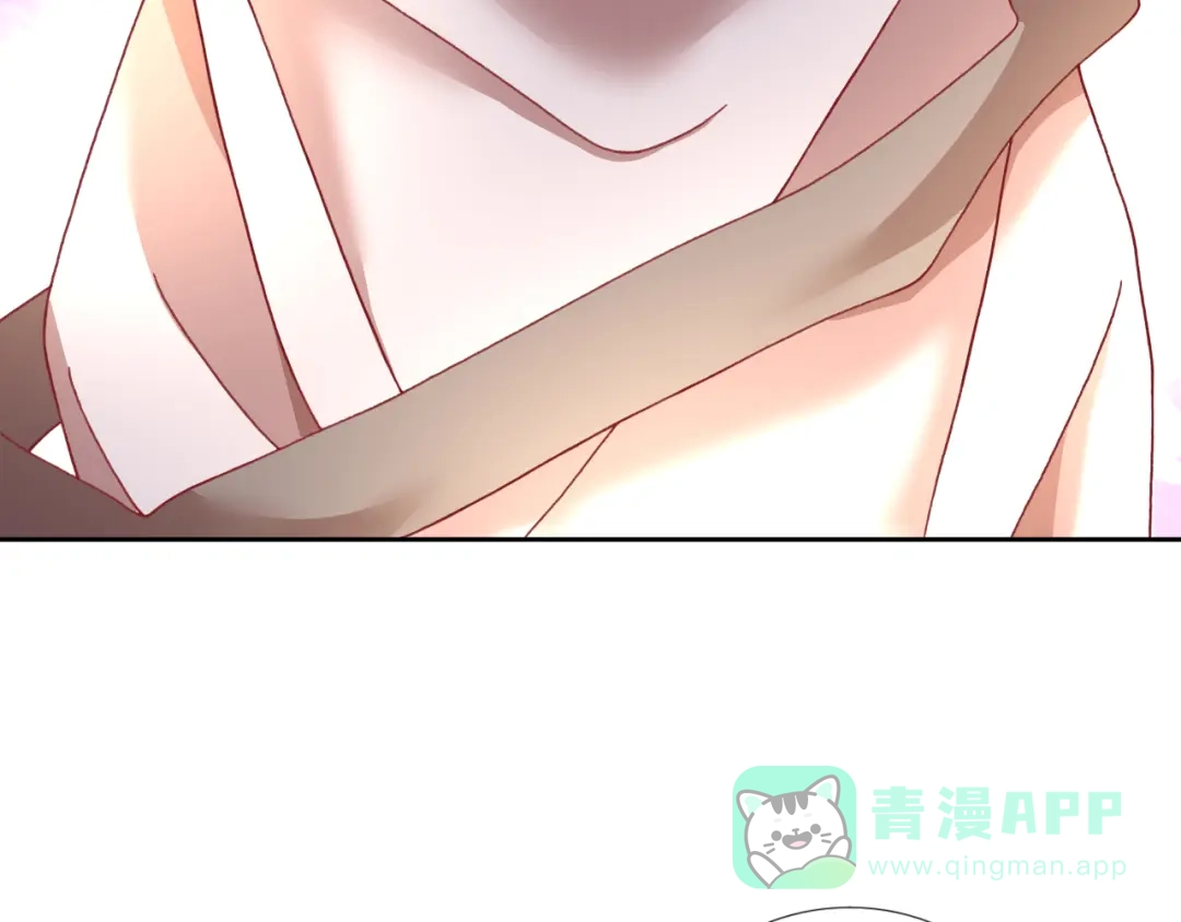 《御灵幻武》第16话 危机！ 第11页