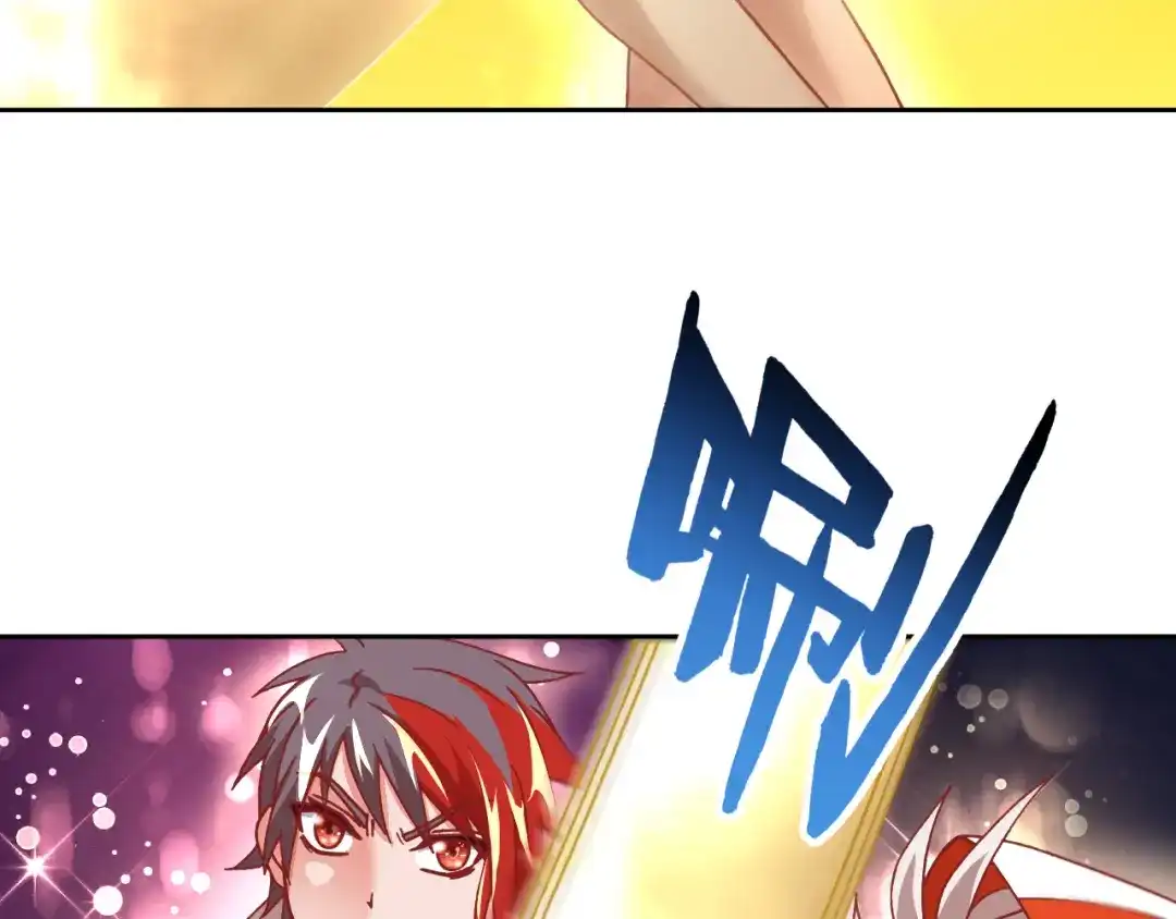 《御灵幻武》第16话 危机！ 第38页
