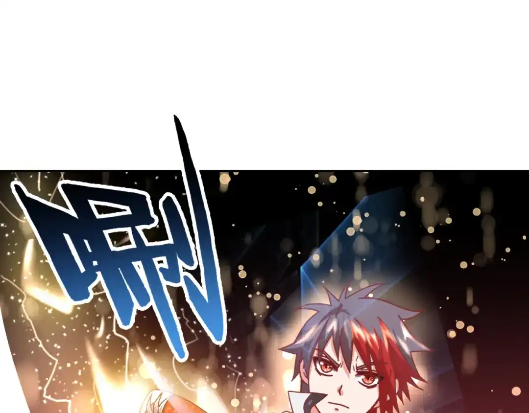 《御灵幻武》第16话 危机！ 第20页
