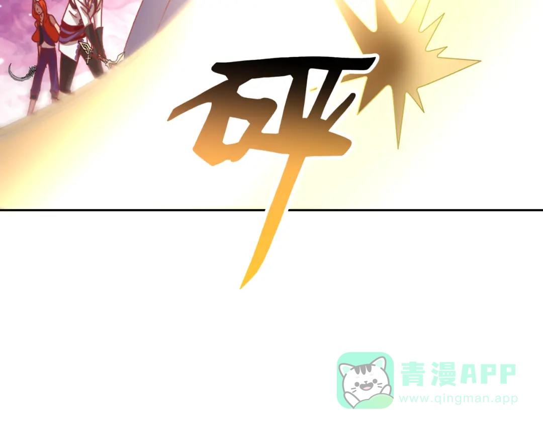 《御灵幻武》第16话 危机！ 第26页