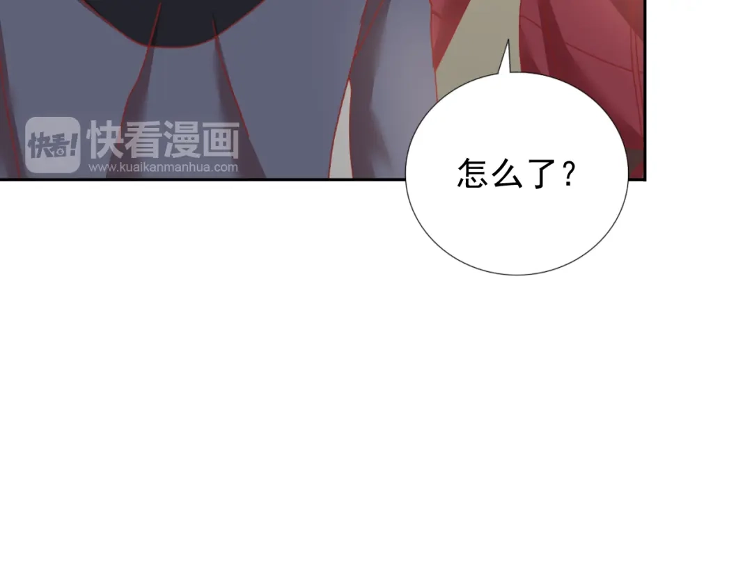 《御灵幻武》第17话 信号 第65页