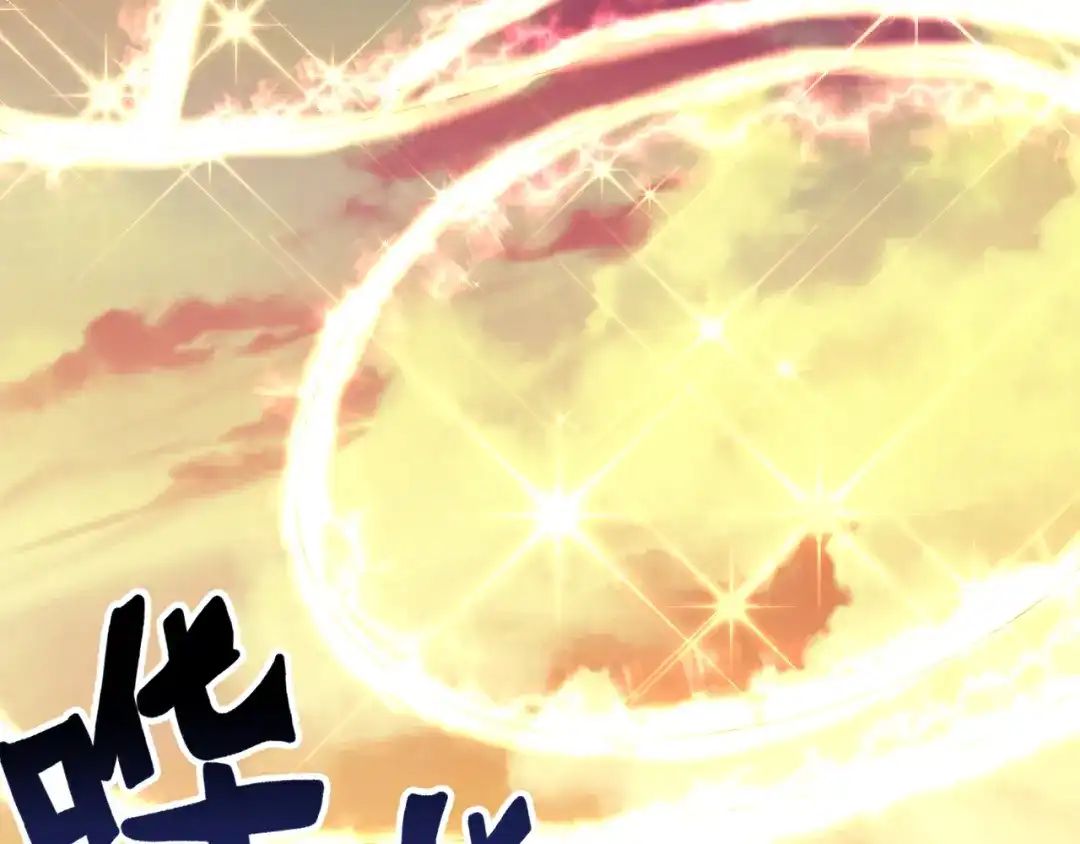 《御灵幻武》第17话 信号 第45页