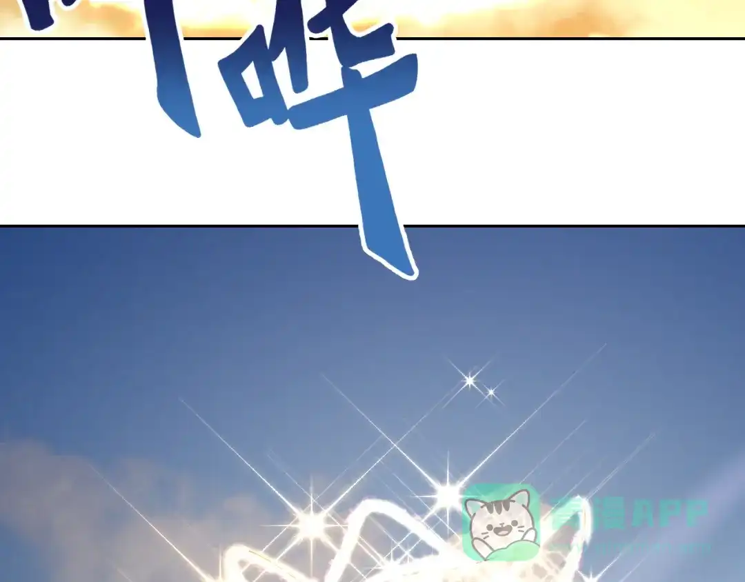 《御灵幻武》第17话 信号 第46页