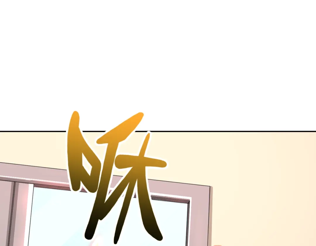 《御灵幻武》第17话 信号 第30页