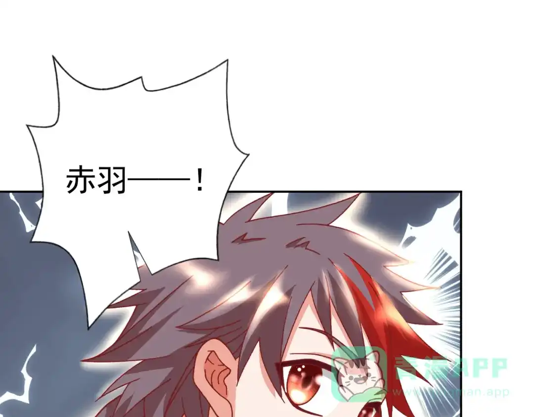 《御灵幻武》第18话 亚伯骑士团 第36页