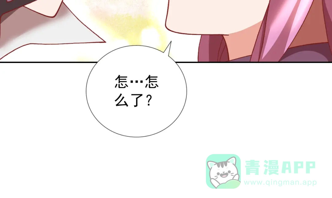 《御灵幻武》第18话 亚伯骑士团 第46页