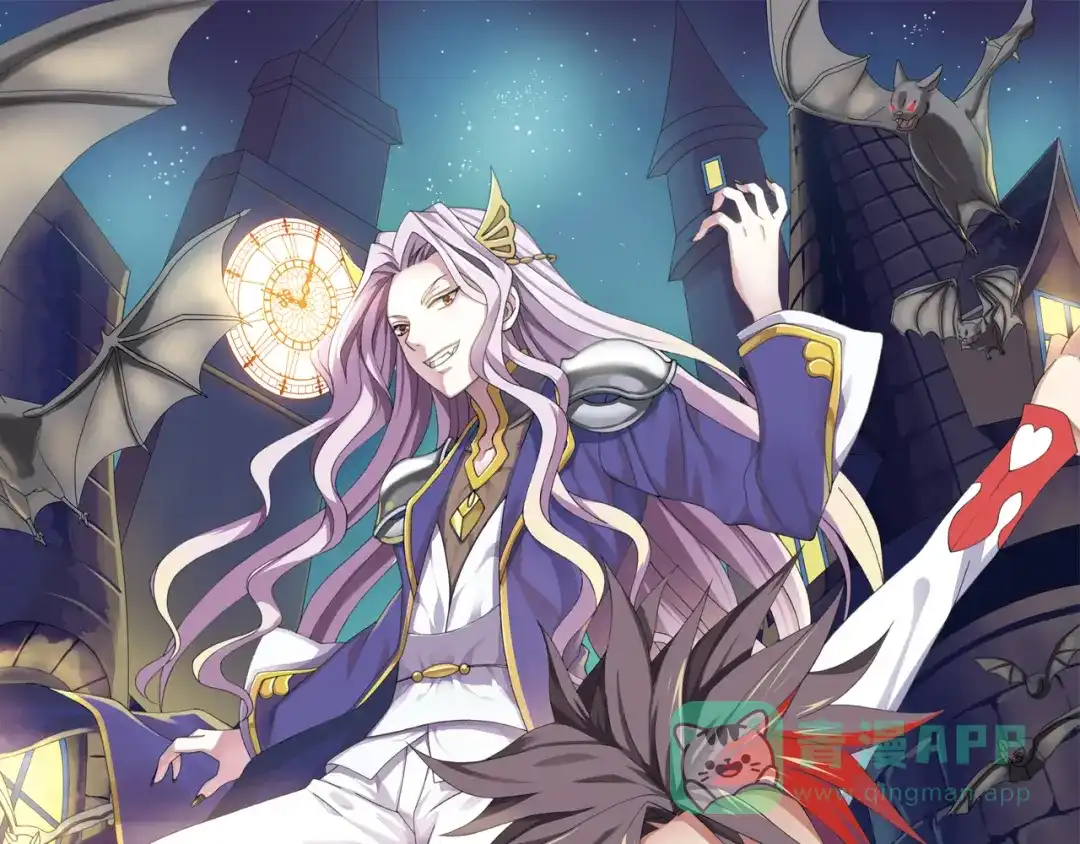《御灵幻武》第1话 御灵师 第1页