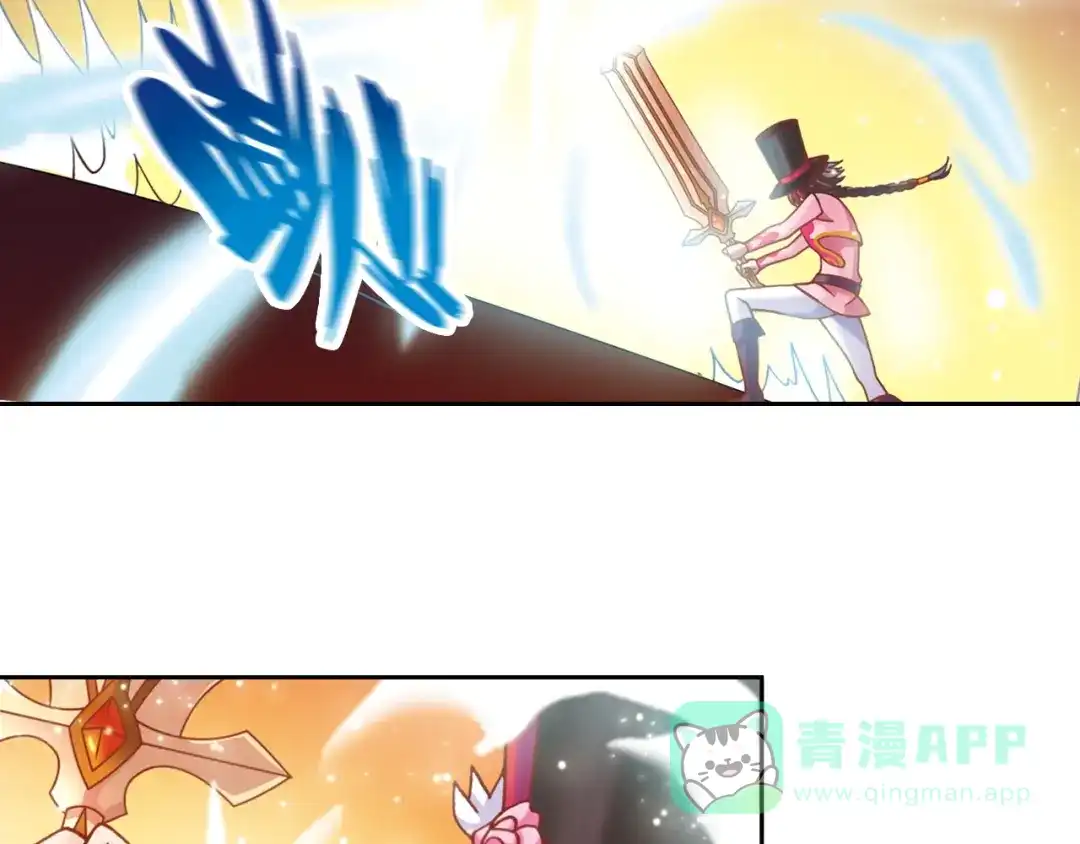 《御灵幻武》第1话 御灵师 第91页