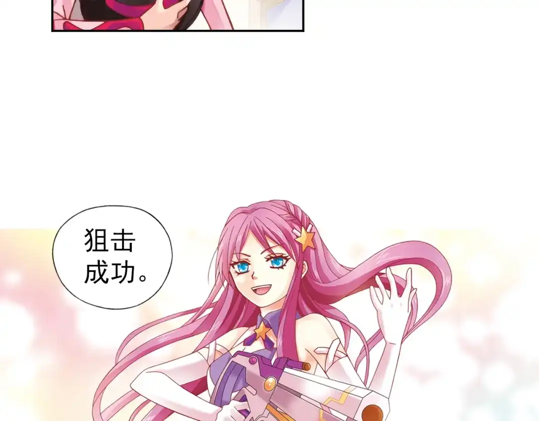 《御灵幻武》第1话 御灵师 第67页
