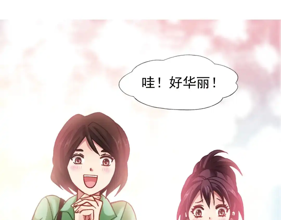 《御灵幻武》第1话 御灵师 第40页