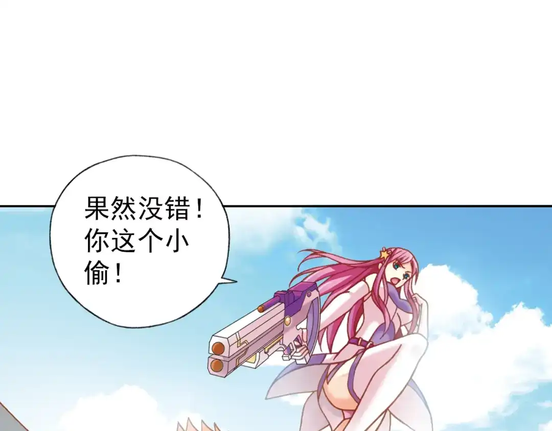 《御灵幻武》第1话 御灵师 第70页