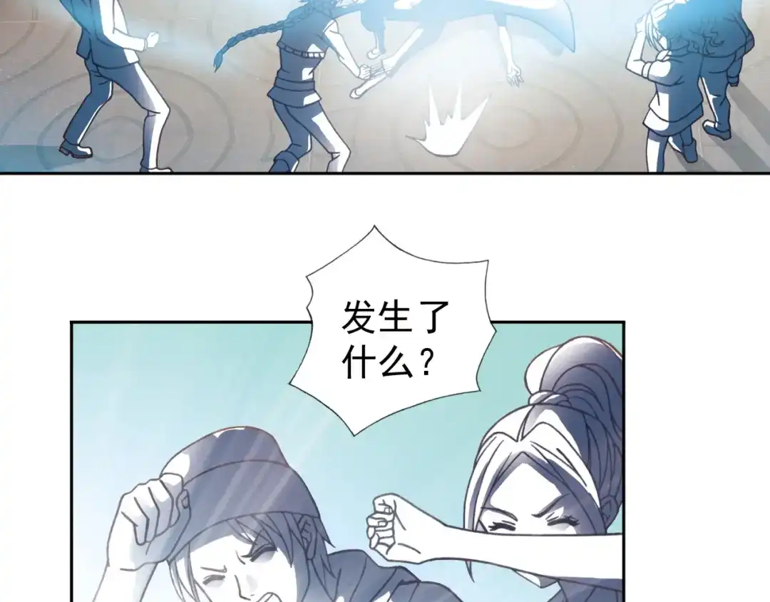 《御灵幻武》第1话 御灵师 第30页