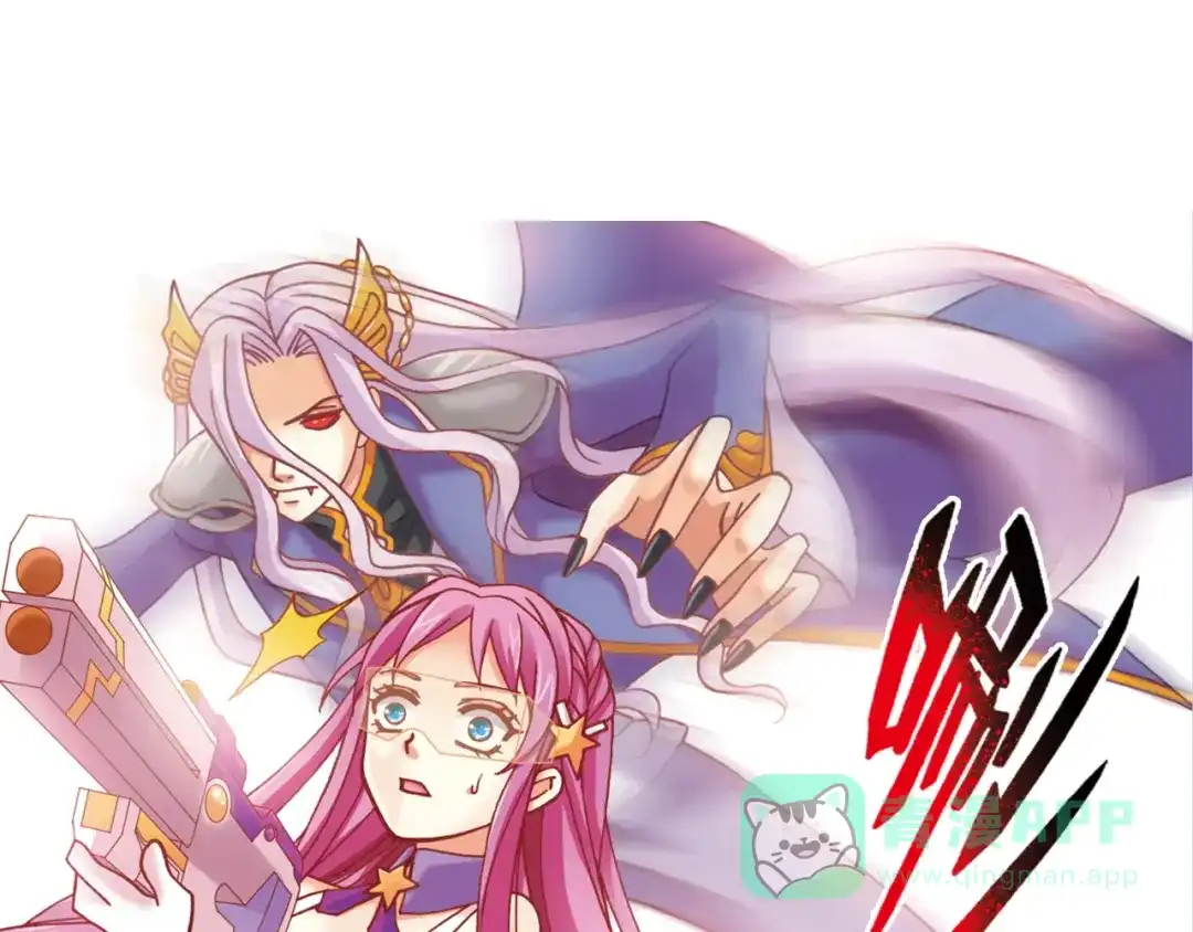 《御灵幻武》第1话 御灵师 第96页