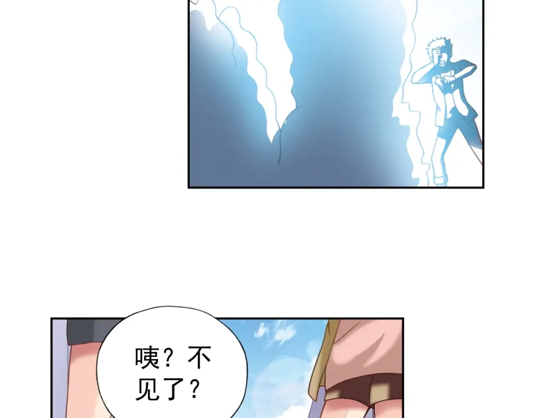 《御灵幻武》第1话 御灵师 第48页