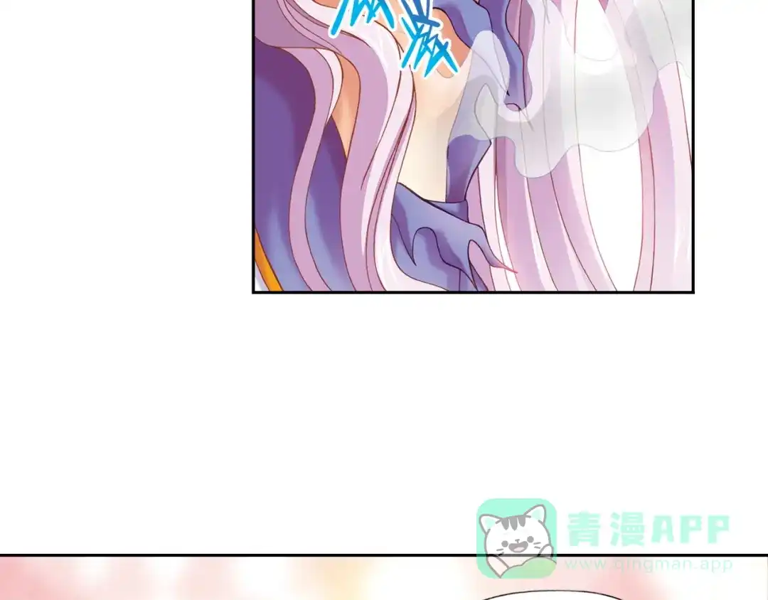 《御灵幻武》第1话 御灵师 第106页