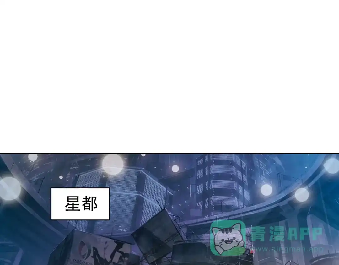 《御灵幻武》第1话 御灵师 第11页
