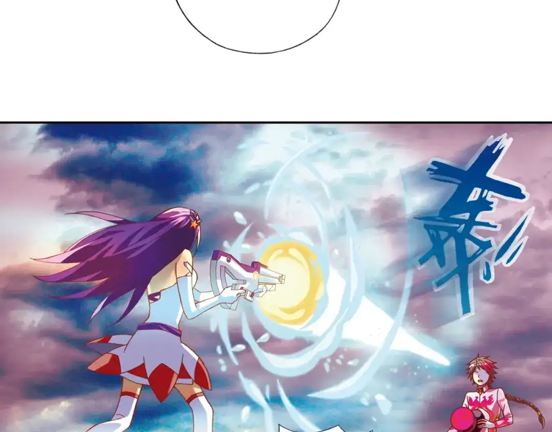 《御灵幻武》第1话 御灵师 第87页