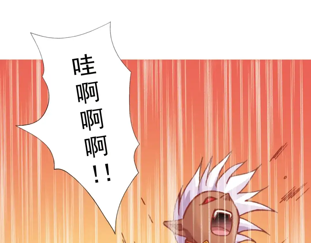 《御灵幻武》第1话 御灵师 第157页