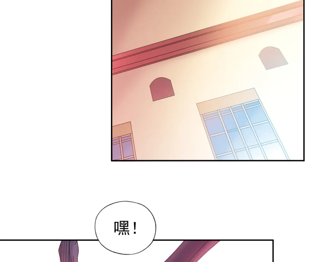 《御灵幻武》第1话 御灵师 第33页