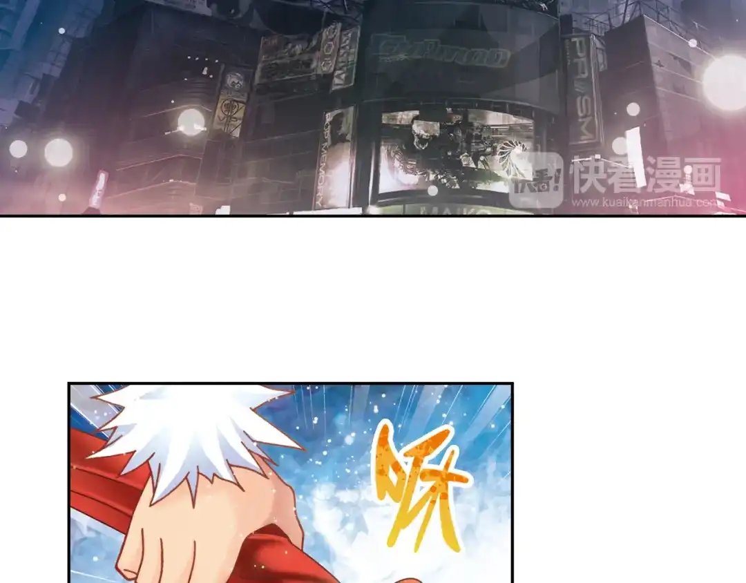 《御灵幻武》第1话 御灵师 第12页