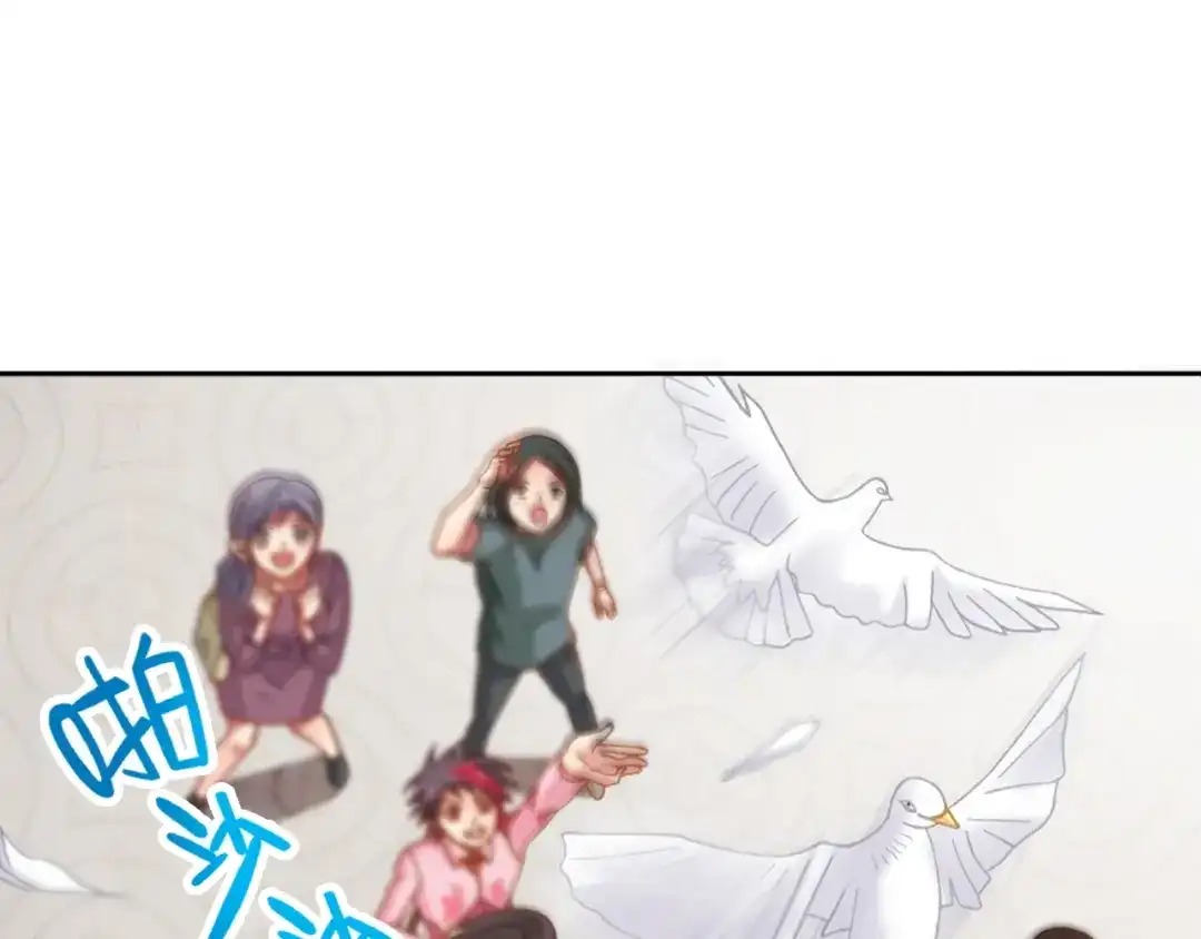 《御灵幻武》第1话 御灵师 第44页