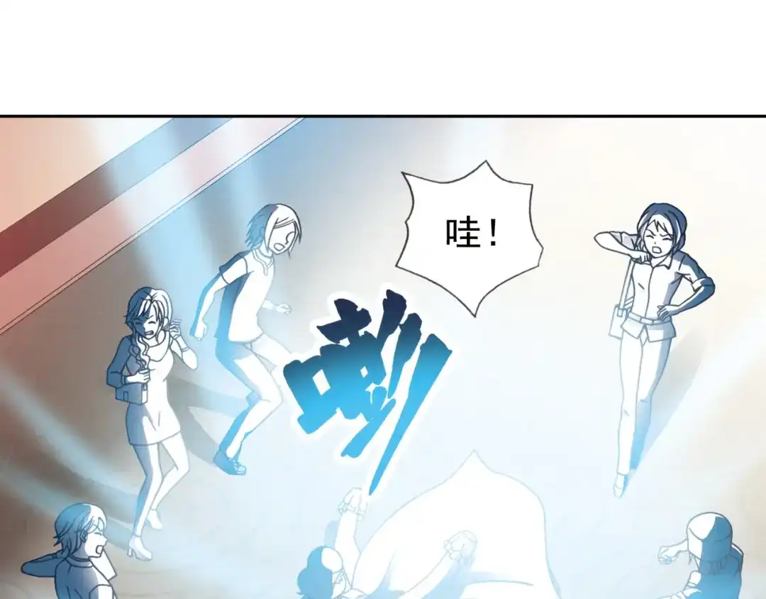 《御灵幻武》第1话 御灵师 第29页