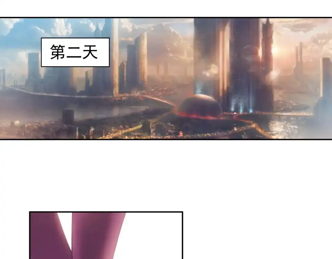 《御灵幻武》第1话 御灵师 第18页