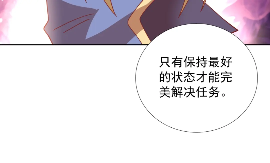 《御灵幻武》第19话 黑城组织？ 第34页