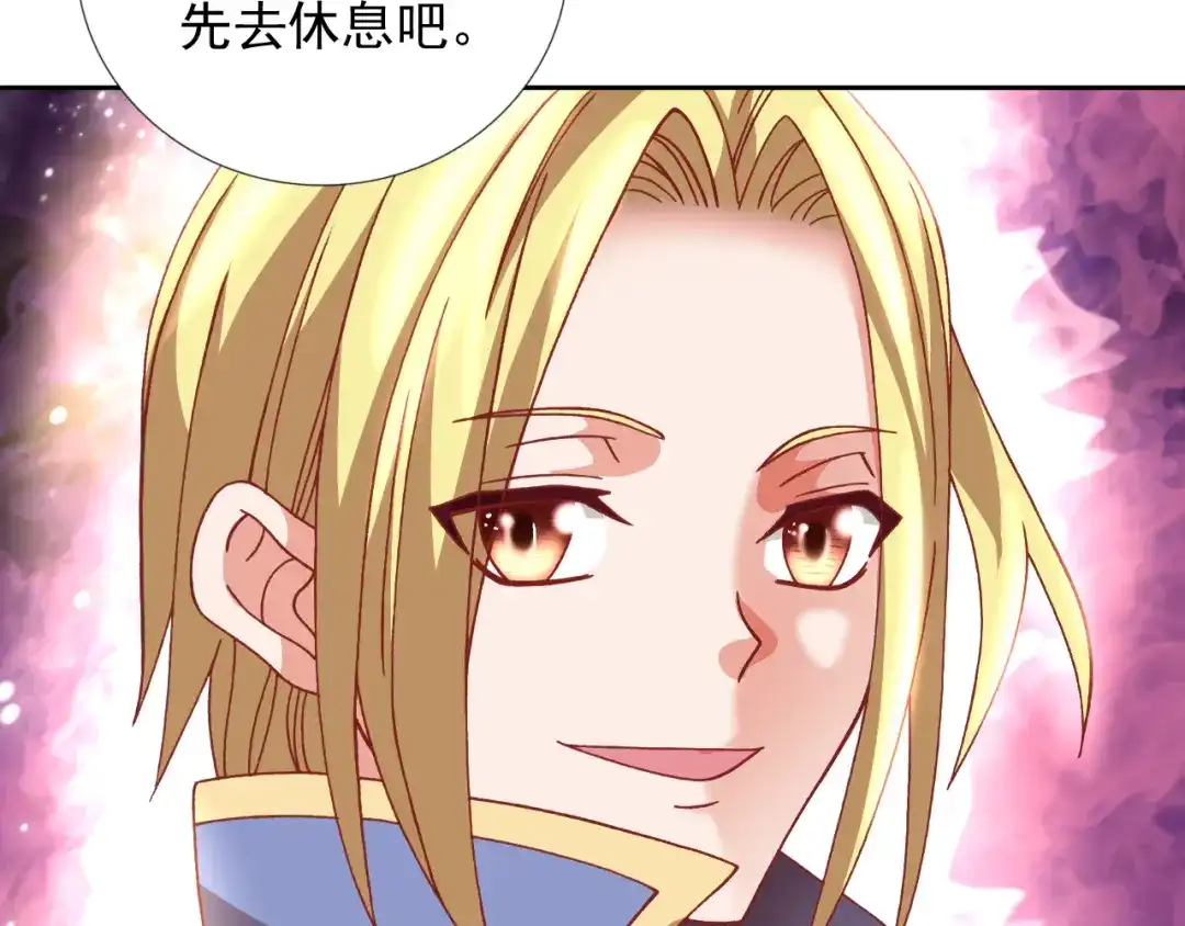 《御灵幻武》第19话 黑城组织？ 第33页