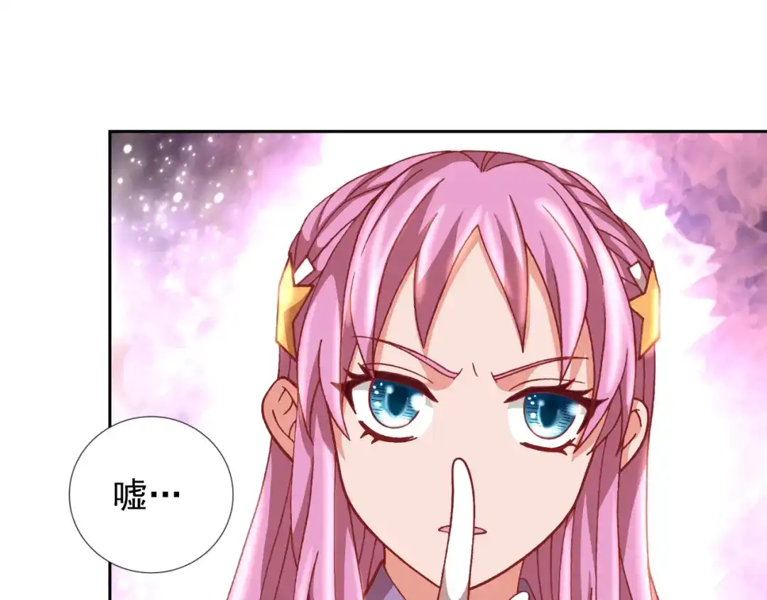 《御灵幻武》第19话 黑城组织？ 第65页