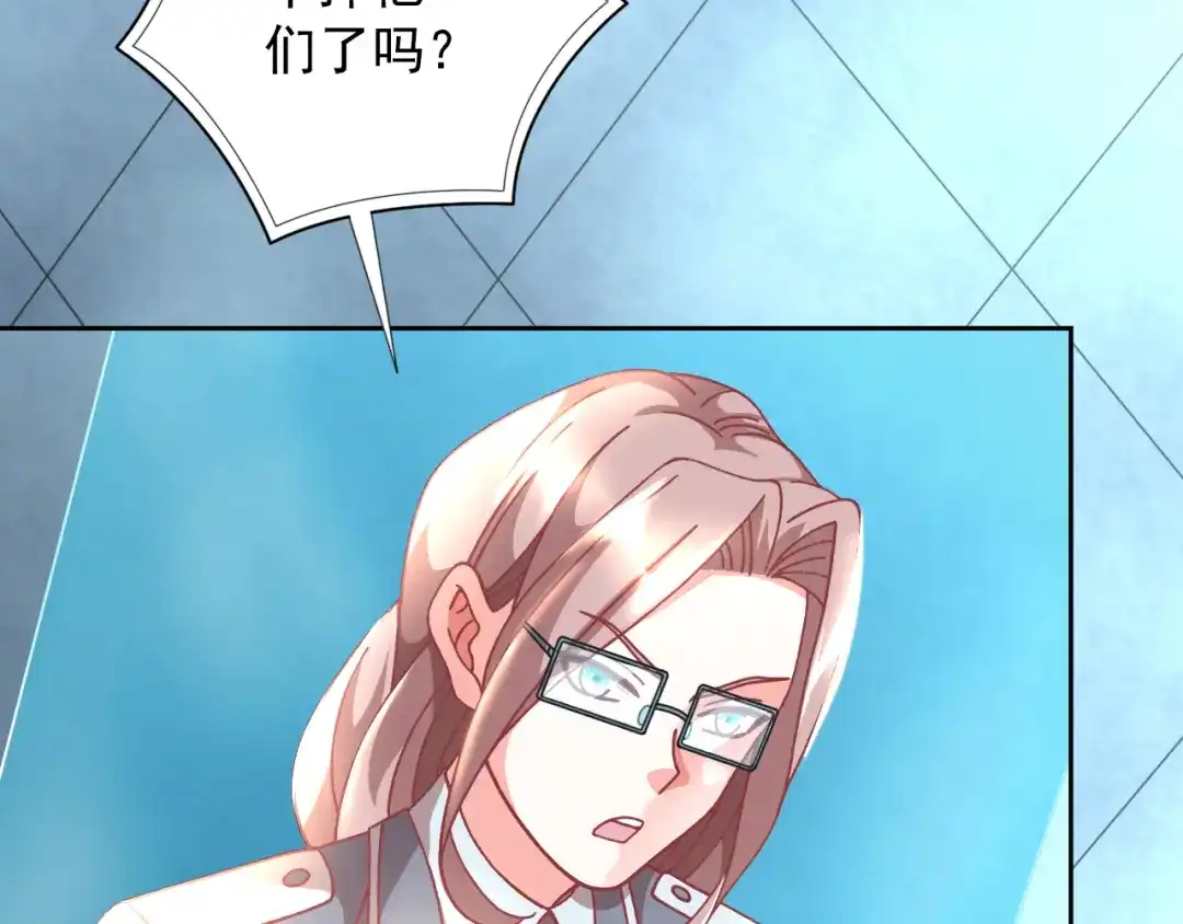 《御灵幻武》第21话 异兽？！ 第7页