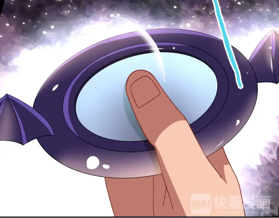 《御灵幻武》第21话 异兽？！ 第20页