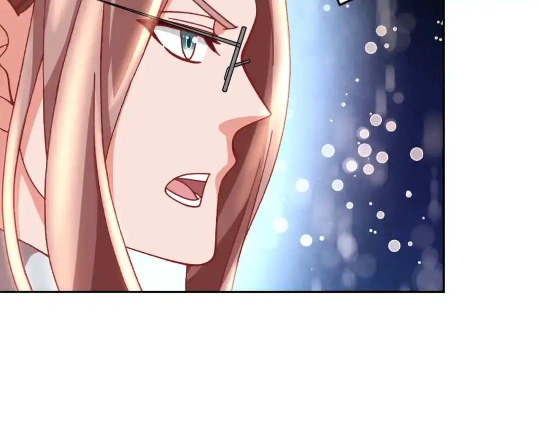《御灵幻武》第21话 异兽？！ 第14页