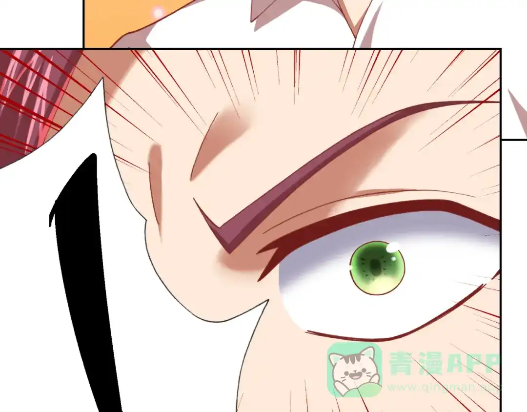 《御灵幻武》第21话 异兽？！ 第61页