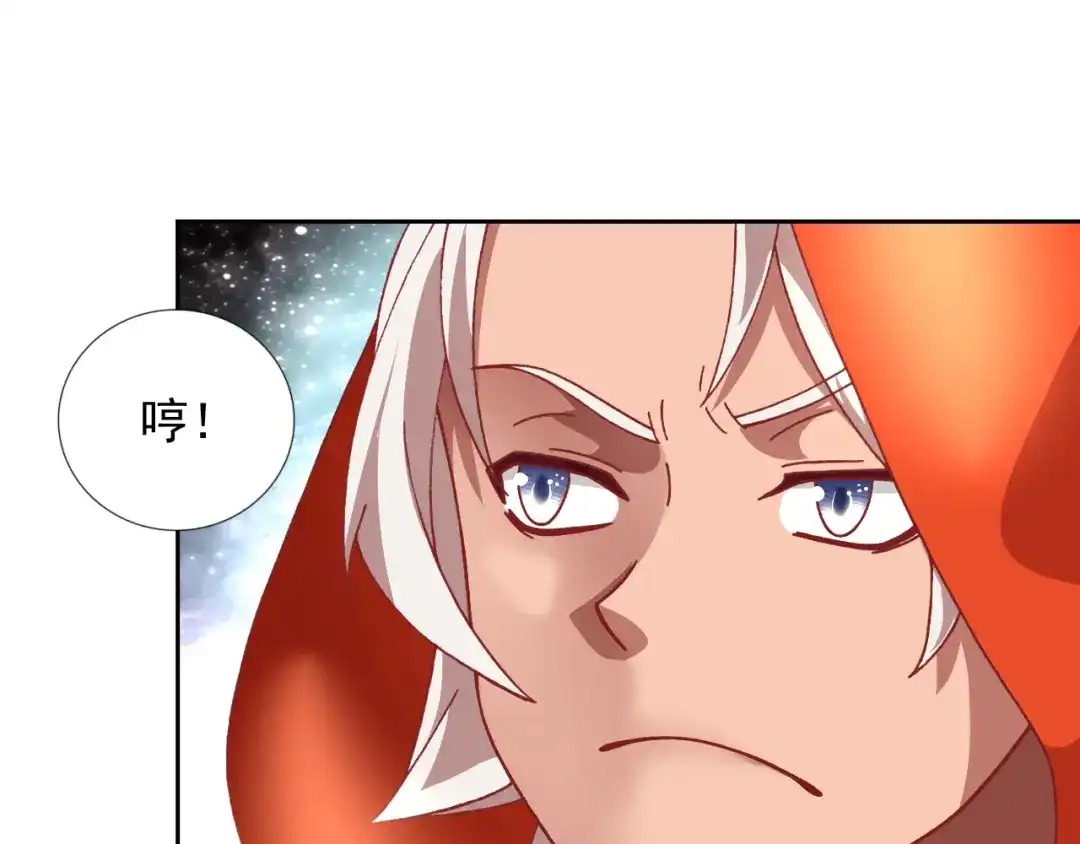 《御灵幻武》第21话 异兽？！ 第12页
