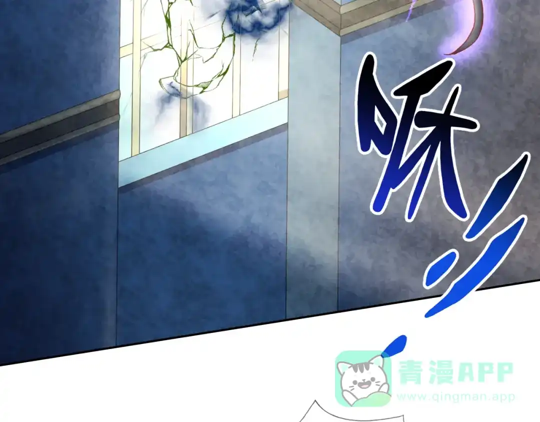 《御灵幻武》第22话 被抓！ 第6页
